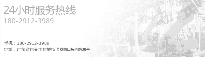 智能電表自動(dòng)鎖螺絲機(jī)